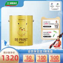 Three trees treasure dream joint children BB paint latex paint indoor brush home paint paint 5L