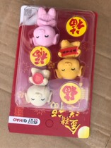 Wonders golden pig sends blessing shape eraser