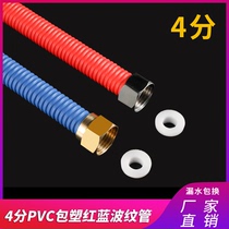 4 points insulation 304 stainless steel bellows Water heater Toilet hot and cold faucet mixing valve Explosion-proof in and out of the water hose