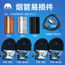 Korean-style upper smoke exhaust pipe spring box barbecue aluminum foil hose barbecue telescopic smoke exhaust pipe wire rope box pull wire