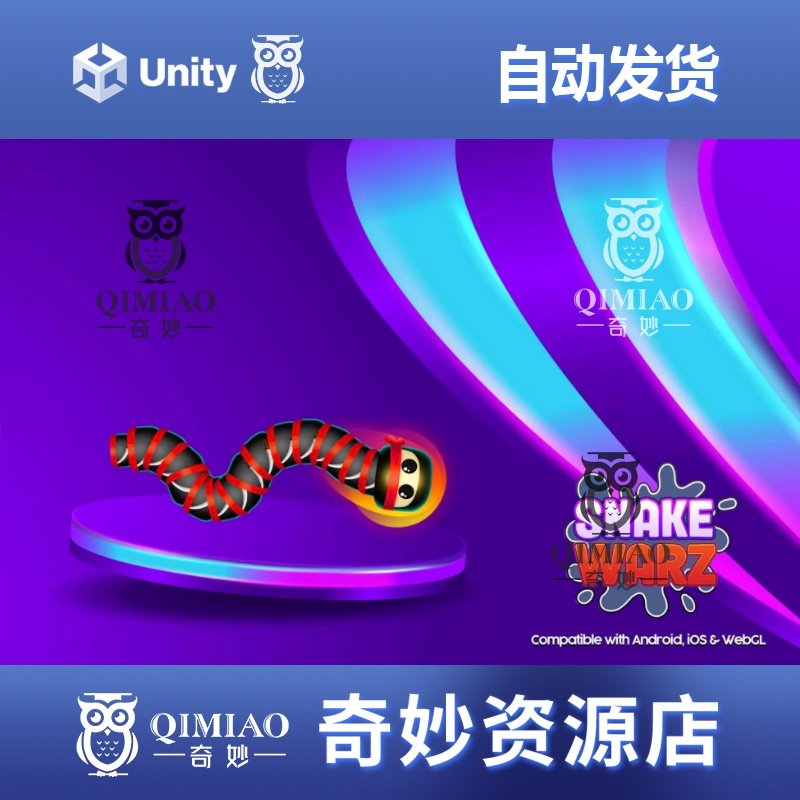 Unity Snake Warz IO slither worm complete game 1.3.2 贪吃蛇到底值不值得玩？数据说话 ...