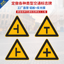 Traffic signs Country road cross T-shaped intersection triangle warning signs Aluminum plate reflective film indicator signs