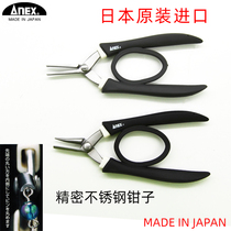 Takahashi wulang DIY tools our shop uses open loop device in the middle Li Warner ANEX open ring ring sharp mouth jewelry pliers