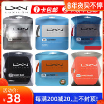 Luxilon Rex Wave Tennis Racket Line AluPower 4GRough Federer Professional Competition Polyester Hard Line