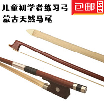 Special Practitioners Beginners Children Violin Bow Arch Bow Model Complete Violin Accessories