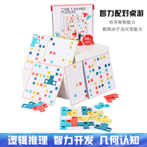 Childrens puzzle T-type geometric shape color pairing game logic thinking focused on Monts toy