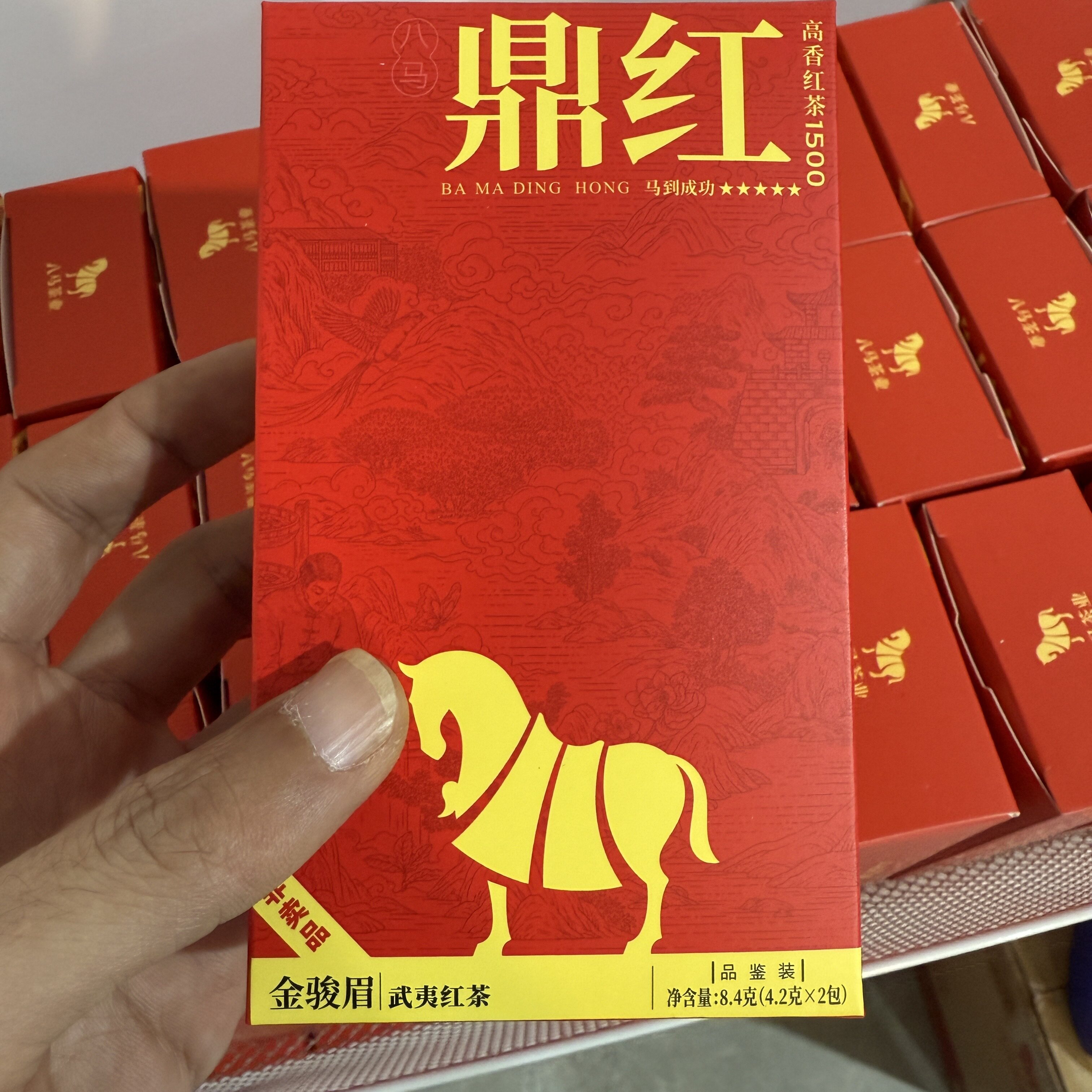 八马茶业金骏眉-八马茶业金骏眉促销价格、八马茶业金骏眉品牌- 淘宝