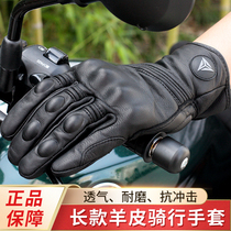 Motorcycle leather gloves leather cross-country locomotive male sheepskin Knight equipment riding anti-fall breathable autumn and winter windproof