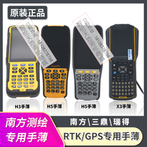  Southern RTK Ruide Sanding Polaris GPS H5 H6 hand book X3 hand thin battery charger data cable back cover