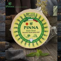 Pinna Bingle pecorino sheep cheese about 1 9KG original imported Italian pizza ingredients ready to eat