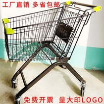 Supermarket shopping cart Shopping trolley Shopping trolley Household shopping cart Property trolley Warehouse management truck