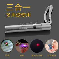 USB mini rechargeable flashlight three-in-one household small flashlight currency detector lamp laser infrared pointer currency detector lamp