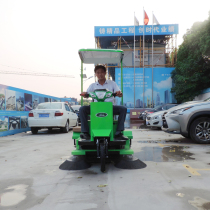 Cleaning property Electric garbage cleaning sweeper Driving tricycle garage factory Road leaf sweeper