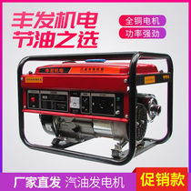 Small gasoline generator set 3 6 8kw household single three-phase 220v380v 10KW Liquefied gas 5000W