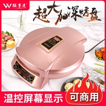 New thermoregulation commercial electric cake pan household double face heating Deepens up Branded Cake Pancake Machine Large Caliber Nonstick Pan