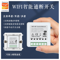 Graffiti Smart Home Mobile Phone App Remote Control Concealed Timing Switch 16a Mini Wifi Comm Breaker