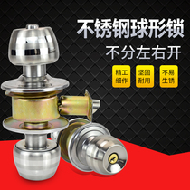 Room door lock Ball door bedroom round lock room door lock room ball lock bathroom lock ball lock