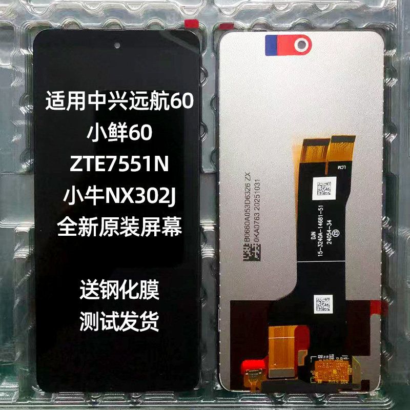 GLO-F56C壳总成-GLO-F56C壳总成促销价格、GLO-F56C壳总成品牌- 淘宝