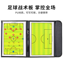 Football Tactical Board Coaching Board Portable Professional Competition Training Magnetic Plate Aluminum Alloy Magnet Tactical Board Erasable