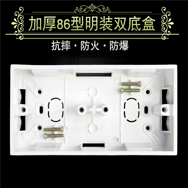 Two-bit junction box open box 86 double bottom box switch socket panel wiring off-line double bottom box
