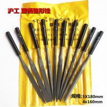 Mixed Shjin file knife 10 sets triangle semi-circular round set 4mm Shanghai Gong brand