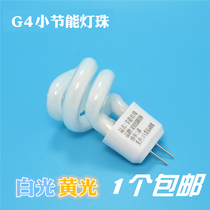 Mirror headlight bulb G4 small spiral lamp beads 5W high-bright pin socket Crystal 2-pin two-pin energy-saving fluorescent lamp beads