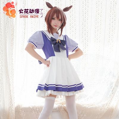 Bhiner Cosplay Gold Ship cosplay costumes Uma Musume Pretty