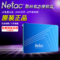 Netac Ranco 120g 256G 480g 720g 1T solid state drive desktop SATA SSD notebook