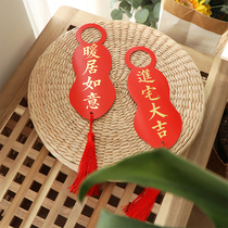 Joe Accommodate New Residence New Residence Entrance Gate Small Couplets Decoration Door Lock Hanging Moving Ceremony Into Residence Big Gib Pendant