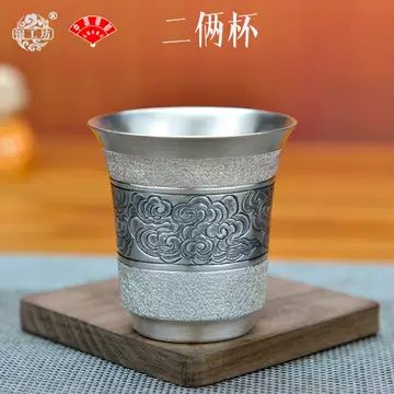 银杯纯银999酒杯-银杯纯银999酒杯促销价格、银杯纯银999酒杯品牌- 淘宝