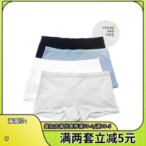 les female underpants low waist pure color pure cotton bacteriostatic thread cotton four-corner flat corner wrap hip-proof underpants 