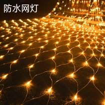 LED net lights colored lights flashing lights outdoor waterproof grid all over the Stars lawn decoration low pressure fishing net lights