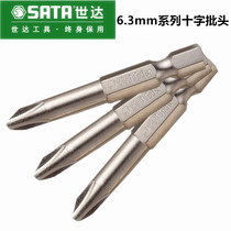 Shida S2 gold and steel electric cross batch head wind batch head Batch mouth with magnetic drill screwdriver screwdriver head 5