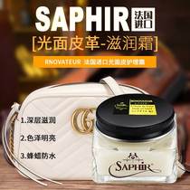Saphir Shafiya Black Gold Renovateur Glossy Skin Care Cream Leather Oil Set Imported Shoe Polish