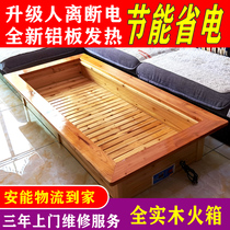 Solid wood heater Huaihua large energy-saving household fire box Rectangular electric fire bucket Warm foot artifact fire stove cabinet