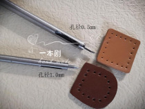 Binding and binding tool thread-packed leather bean shell fine punch a drama