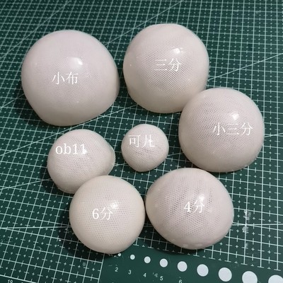 taobao agent Homemade BJD8 points 6 minutes 4 points, 3 points, small cloth wig hard head shell