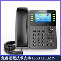 FLYINGVOICE Flying Soundera one thousand trillion Color Screen Wireless Ip Phone FIP14G Group LAN Electric