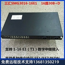 High-priced recycling factory direct Hangzhou Sanhui SMG3016-16E1 digital relay gateway telephone gateway SIP