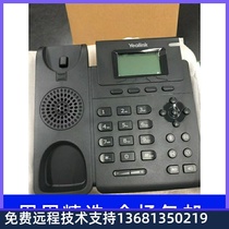 New Yilian inventory color packaging SIP-T19E2 network IP phone VOIP phone