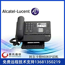 Alcatel8028 Phone Alcatel 8028 IP Phone Office Desk Phone New Hot Sale