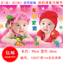 Wedding room baby wall painting Fetal education poster Pregnant baby pictorial Cute adorable baby twins dragon and phoenix doll wall painting
