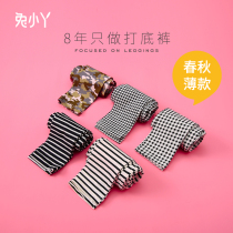 Girl Beats Bottom Pants Spring Autumn Thin Outside Wearing Foreign Air Plaid Trousers Girl Tight Fit Striped Children Pants Spring Dress Cotton