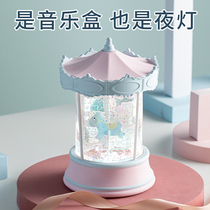 Music box Music Magic Box Merry-go-round Crystal Light Ball Birthday gift girl gift girl ornament friends spin