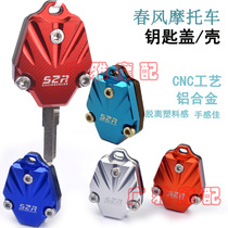 CF Retrofit Accessories Key Head Cover Spring Wind NK150 250 400GT Baboon ST Electric door lock key shell 250NK