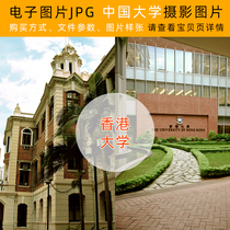World famous school pictures China University of Hong Kong Science and Technology Chinese photography Photo material gallery Study tour inspirational D