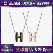 Hermes female enamel pendant H necklace mini letter POP classic mother couple lock Oval word Qixi Festival
