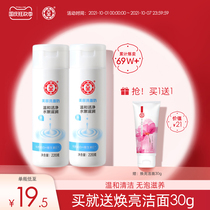 Dabao beauty cleanser mild facial cleanser moisturizing men and girls Facial Cleanser Milk facial cleanser Skin Skin