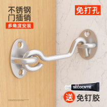 Free Punch Door Bolt Door Buttoned stainless steel washroom door latch hook Old-fashioned House Door Latch window Sliding Door Bolt