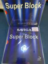 Savika SAVIGA SuperBlock Super Defensive Long Glue Single Rubber Mushroom Head Fixed Medium Granules
